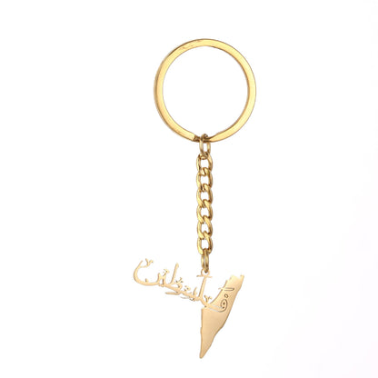 Elegant Palestine Map Pendant Keyring - Fashion Jewelry Gift