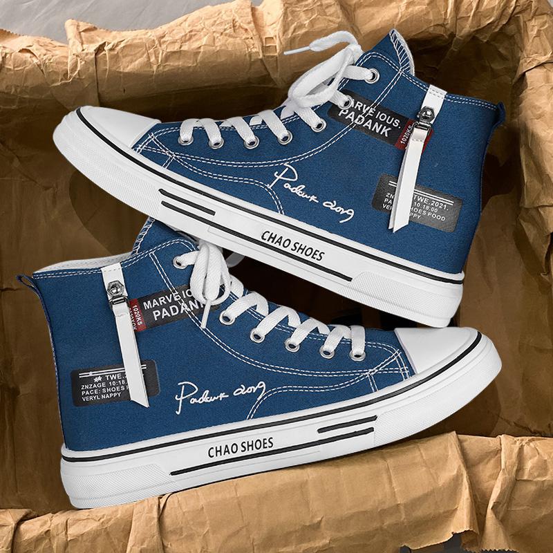 Men's High Top Canvas Shoes - Korean Version Trendy Casual Board Sneakers