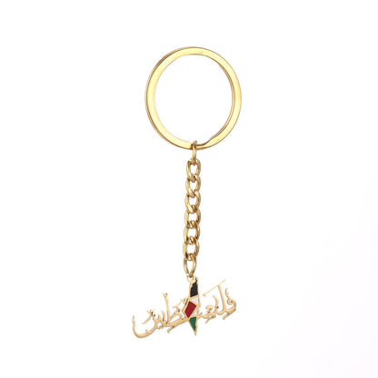 Elegant Palestine Map Pendant Keyring - Fashion Jewelry Gift